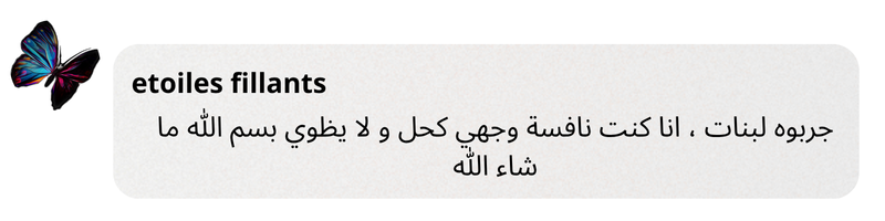 serum chaline reviews3