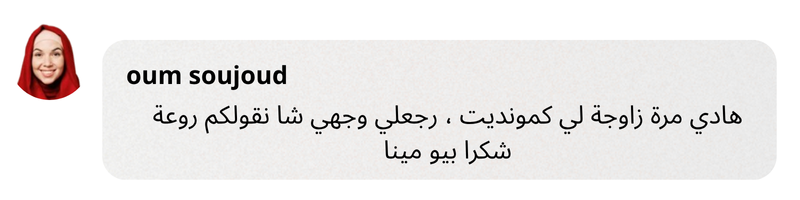 serum chaline reviews4