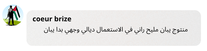 serum chaline reviews5